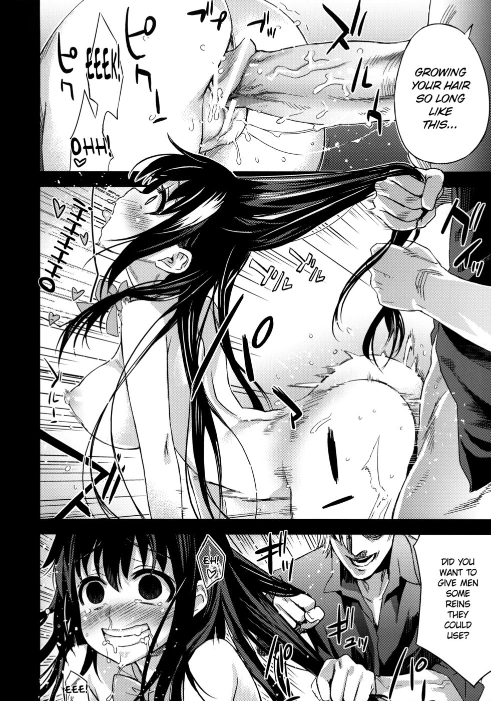 Hentai Manga Comic-Victim Girls 13 - DRAGON SLAYER-Read-32